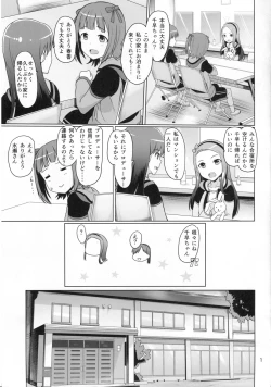 Page 2 of Futari no Ie