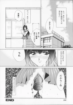Page 102 of Hiiro no gisei tachi