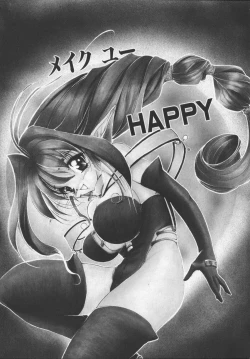 Page 104 of Hiiro no gisei tachi