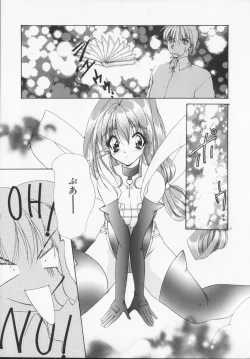 Page 109 of Hiiro no gisei tachi