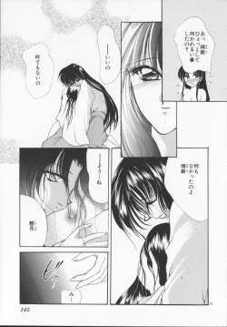 Page 147 of Hiiro no gisei tachi