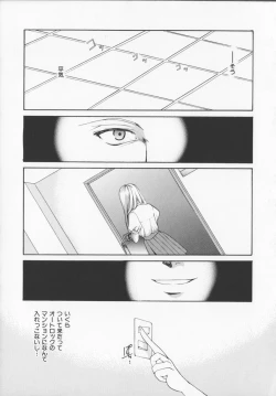 Page 46 of Hiiro no gisei tachi