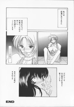 Page 82 of Hiiro no gisei tachi