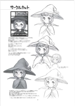 Page 15 of Hinnyuu Musume 35