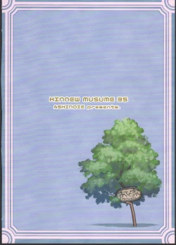 Page 24 of Hinnyuu Musume 35