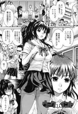 Page 118 of Otona Pet