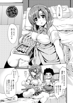 Page 166 of ONEgai SYOTAiken