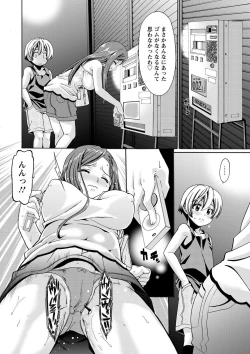 Page 35 of ONEgai SYOTAiken