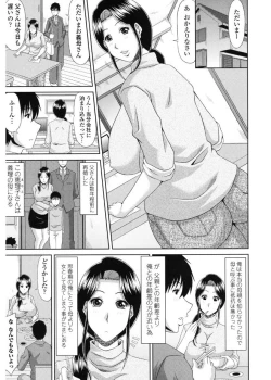 Page 141 of Kyonyuu Eromangaka-san to no Pakohame Shiryouzukuri wa Taihen desu!