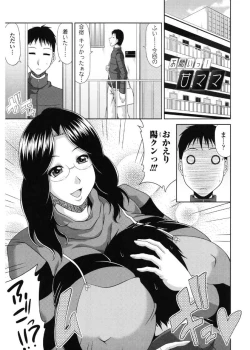 Page 157 of Kyonyuu Eromangaka-san to no Pakohame Shiryouzukuri wa Taihen desu!
