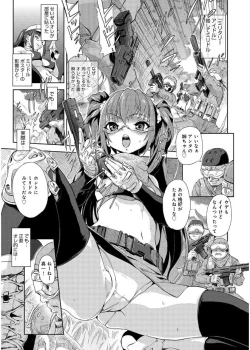 Page 131 of inmoralism