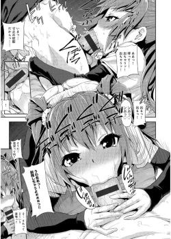 Page 137 of inmoralism