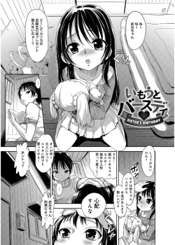 Page 151 of inmoralism