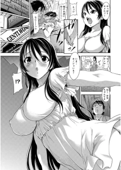 Page 153 of inmoralism