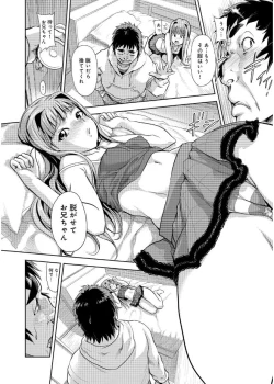 Page 42 of inmoralism