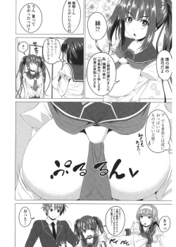 Page 46 of Shitagari JK Ecchi