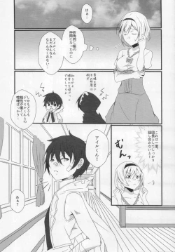 Page 4 of Futanari Djeetakun ni Gyaku Anal suru Hon