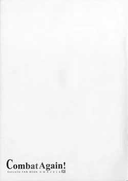 Page 17 of Combat Again!