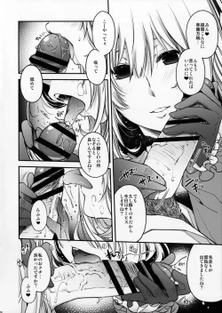 Page 22 of Combat Again!