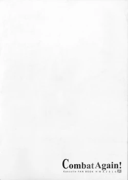 Page 3 of Combat Again!