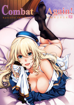 Download Combat Again!