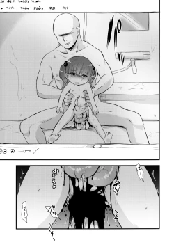 Page 15 of Snuff 2004