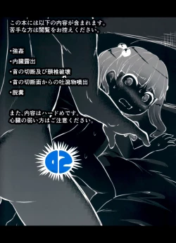 Page 2 of Snuff 2004