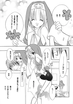 Page 10 of Sweet Little Devil