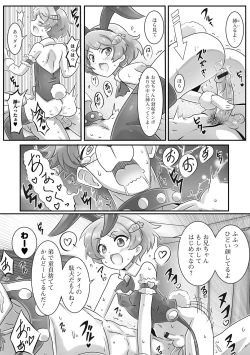 Page 113 of Gekkan Web Otoko no Ko-llection! S Vol. 09