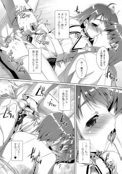 Page 66 of Gekkan Web Otoko no Ko-llection! S Vol. 09