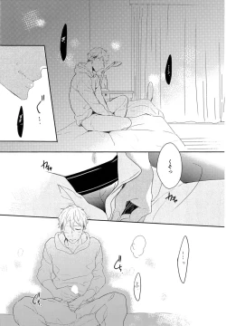 Page 102 of Furueru Mune no.