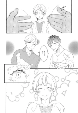 Page 187 of Furueru Mune no.