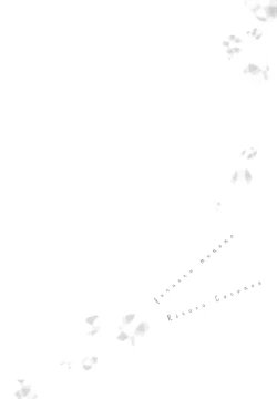 Page 93 of Furueru Mune no.