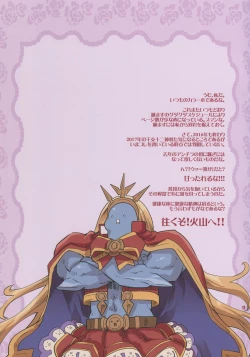 Page 14 of GRANCOLOR FANTASY 3