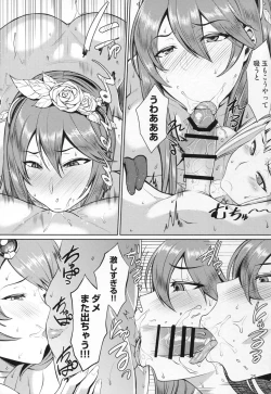 Page 24 of Hunting and being hunted