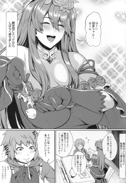 Page 2 of Hunting and being hunted