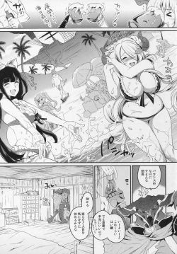 Page 4 of Vasera-bu!