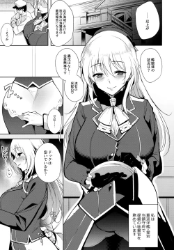 Page 4 of Atago At Work