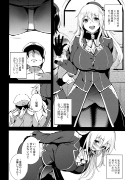 Page 7 of Atago At Work