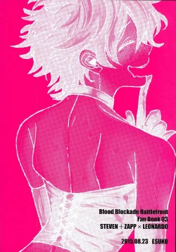 Page 30 of Leonardo Watch wa Shigoto o Erabanai.