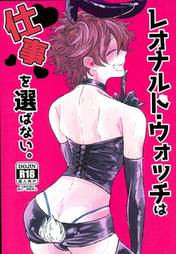 Download Leonardo Watch wa Shigoto o Erabanai.