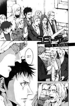 Download Coyote Ch.3