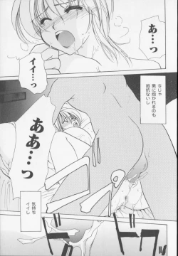 Page 179 of Himitsu Densha