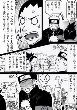 Page 4 of Naruhina