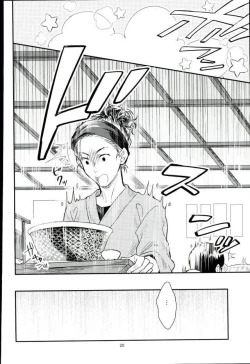 Page 17 of Mashou no Katsudon