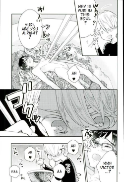 Page 4 of Mashou no Katsudon