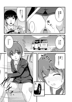 Page 28 of Kanojo ga suru Futokute Katai Mono