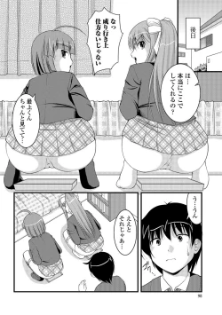 Page 97 of Kanojo ga suru Futokute Katai Mono