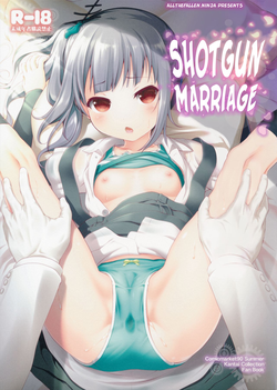 Download Dekikon Kakko Kari | Shotgun Marriage