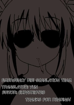 Page 23 of Elf Songikai Koushiki Sakusei Manual | The Elf Village Council Official Sexual Extraction Manual